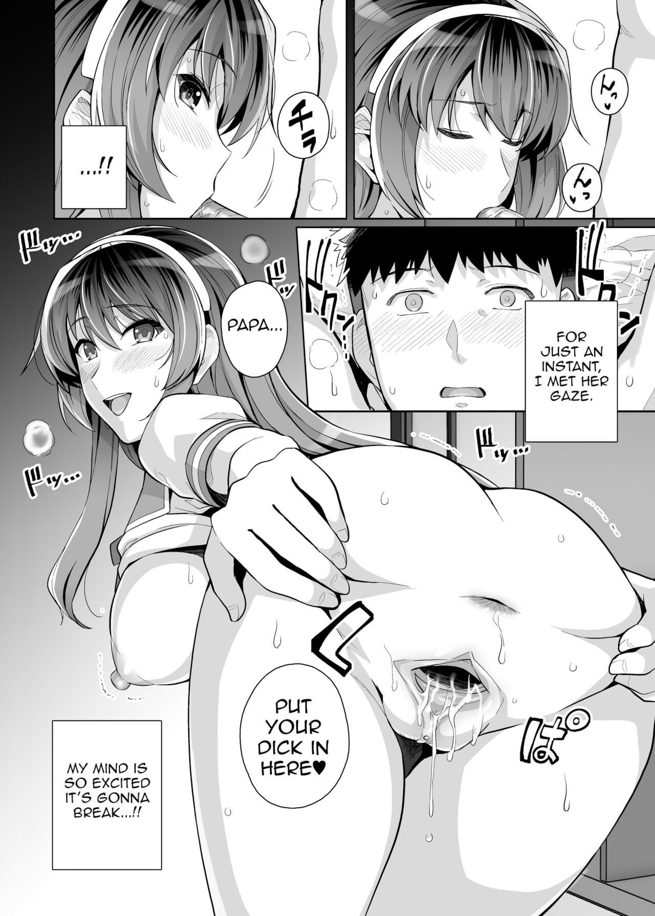 My Sister Sleeps With My Dad [Haruhisky] – Chapter 3 Porn Comics #63