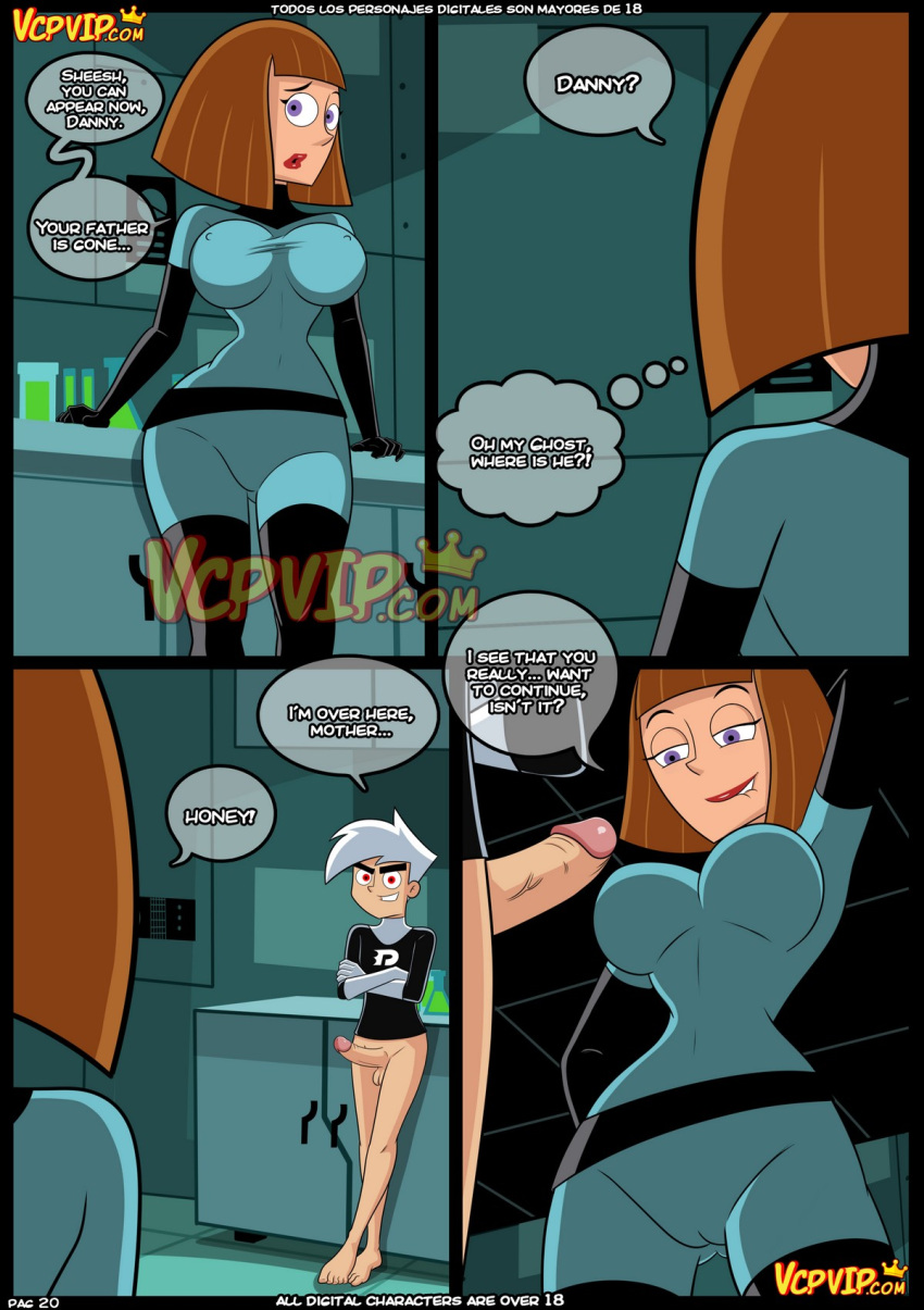 Cartoon Porn – big ass big breasts bodysuit cartoon comic croc (artist) danny fenton danny