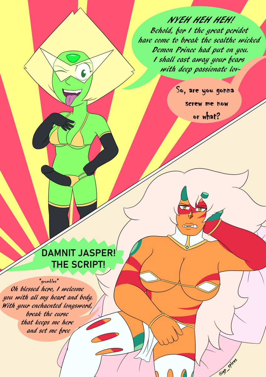 Cartoon Porn – cartoon network gp spices jasper (steven universe) peridot (steven universe)