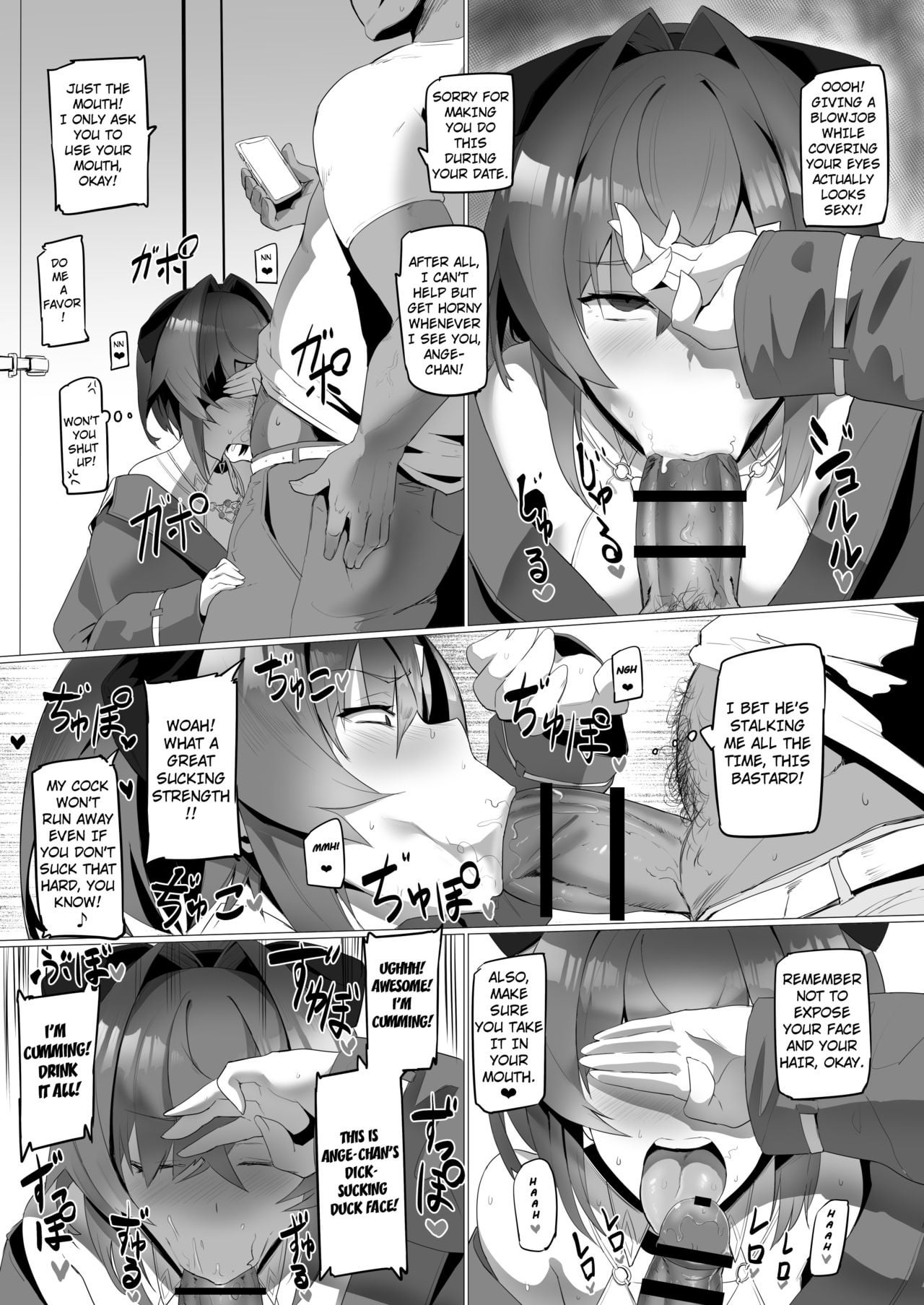 [UU-ZONE (nuezou)] fallen Ange (Ange Katrina) [English] [Hong_Mei_Ling] [Digital] NTR nHentai #10